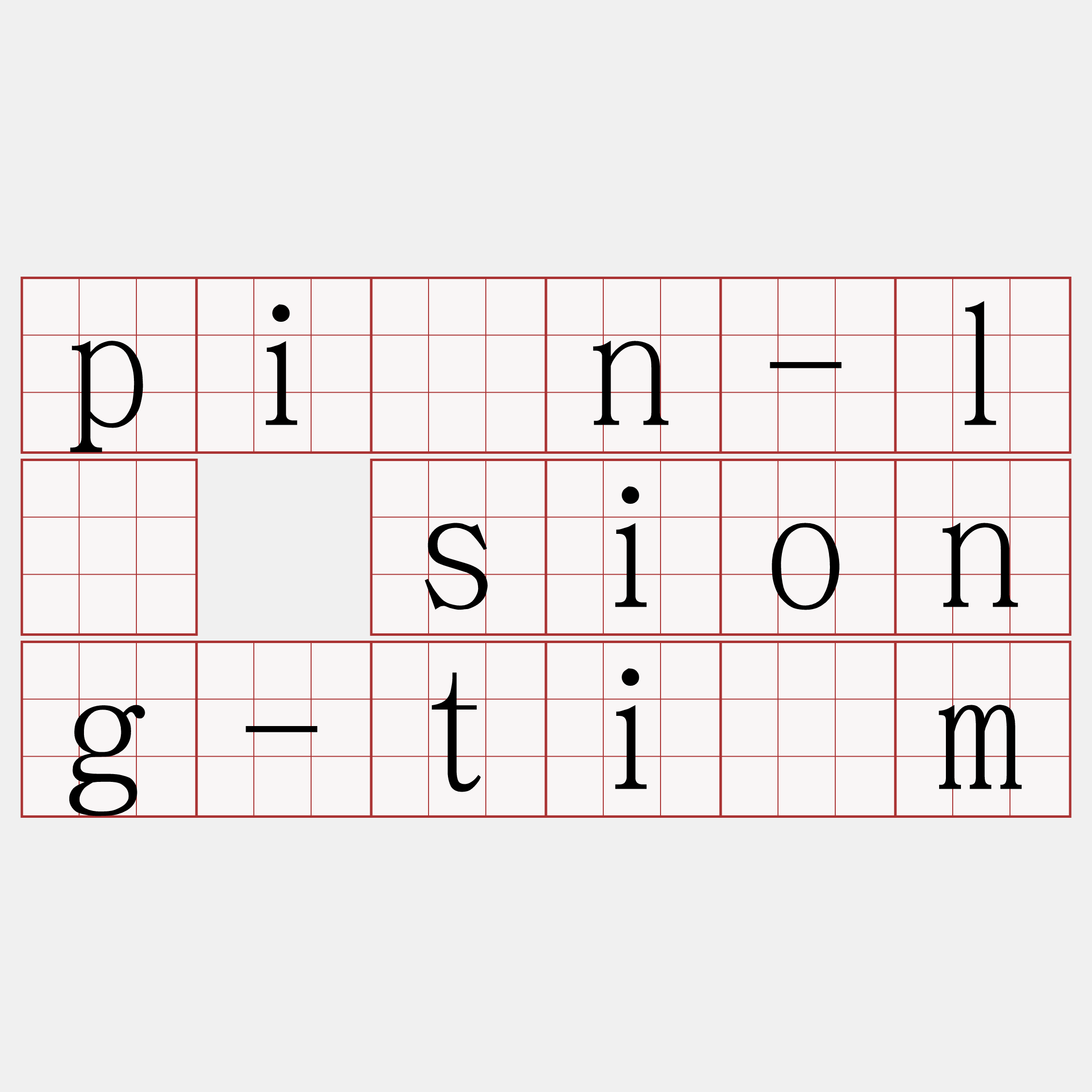 piān-lī siong-tiàm